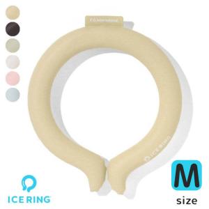 ICE RING アイスリング Mサイズ SUO スオ ネッククーラー クールリング 子供 女の子 男の子 首 冷却 冷感 グッズ 熱中症対策グッズ 暑さ対策｜smile-baby