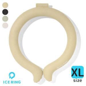ICE RING アイスリング XLサイズ SUO スオ ネッククーラー クールリング 子供 女の子 男の子 首 冷却 冷感 グッズ 熱中症対策グッズ 暑さ対策｜smile-baby