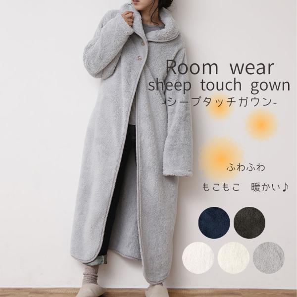 ガウン 着る毛布 レディース 暖かい ロングガウン シープタッチ 羽織り スリーパー ルームウェア ...