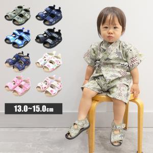 草履 和柄 甚平 お揃い サンダル キッズ ビーチサンダル ビーサン ベビー 男の子 女の子 マジックテープ 子ども ムニャムニャ azm141