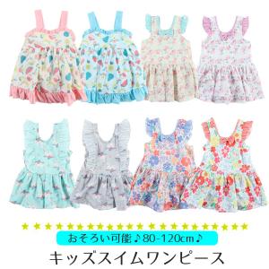水着 ワンピース水着 ワンピ水着 UV加工 フリ...の商品画像