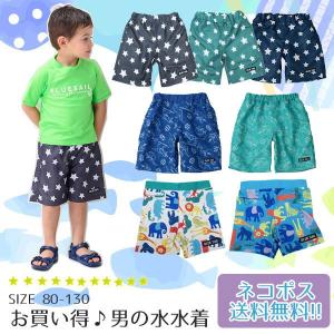水着 キッズ こども 男の子 サーフ スイム パンツ