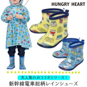 レインブーツ レインシューズ 子ども キッズ 長靴 新幹線 お揃い 長ぐつ 撥水 防水 お揃い 男の子 女の子 スノーブーツ キッズフォーレ