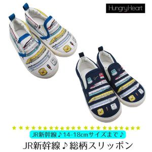 ドクターイエロー 靴の商品一覧 通販 Yahoo ショッピング