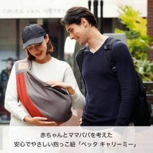 ベビースリング 抱っこ紐 新生児 スリング 軽...の詳細画像1