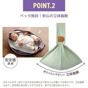 ベビースリング 抱っこ紐 新生児 スリング 軽...の詳細画像3