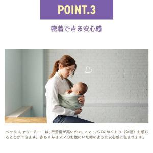 ベビースリング 抱っこ紐 新生児 スリング 軽...の詳細画像4