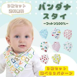 お食事エプロン ポケット付き 4枚セット スタイ ビブ防水 食べこぼし