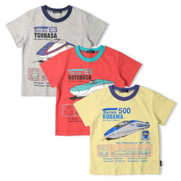 30%オフ セール JR新幹線電車半袖Tシャツ 子供服 電車 キッズ 小鉄 男の子 乗り物 こだま ...