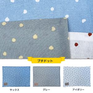 ランチマット ナフキン 給食用 ランチクロス ...の詳細画像5