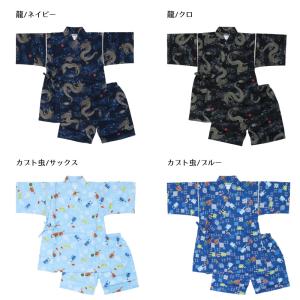 甚平 甚兵衛 じんべい じんべえ キッズ 男の...の詳細画像2