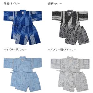 甚平 甚兵衛 じんべい じんべえ キッズ 男の...の詳細画像3