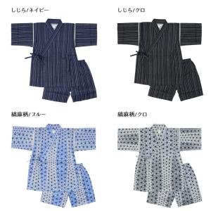 甚平 甚兵衛 じんべい じんべえ キッズ 男の...の詳細画像4