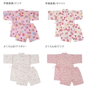 甚平 甚兵衛 じんべい じんべえ キッズ 女の...の詳細画像1