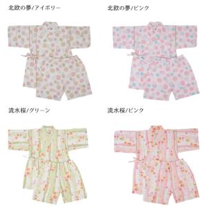 甚平 甚兵衛 じんべい じんべえ キッズ 女の...の詳細画像2