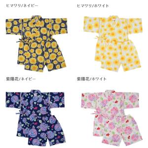 甚平 甚兵衛 じんべい じんべえ キッズ 女の...の詳細画像3