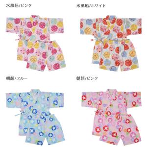 甚平 甚兵衛 じんべい じんべえ キッズ 女の...の詳細画像4