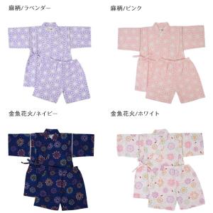 甚平 甚兵衛 じんべい じんべえ キッズ 女の...の詳細画像5