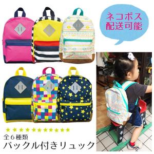 保育園 リュックのランキングtop100 人気売れ筋ランキング Yahoo ショッピング