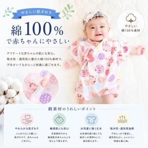 甚平 ロンパース 赤ちゃん 子供服 キッズ ベ...の詳細画像1