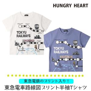 子供服 半袖 Tシャツ 小鉄 キッズ 山手線 在来線 路線図風 東急電鉄 東急 電車 男の子 春夏 トップス 90 100 110 120 130 Hungry Heart｜smile-baby