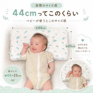 ベビー枕 赤ちゃん枕 低反発 ベビーまくら 高...の詳細画像2