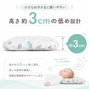 ベビー枕 赤ちゃん枕 低反発 ベビーまくら 高...の詳細画像3