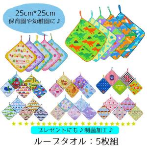 sanrio（サンリオ） □在庫限り・入荷なし□ ループ付きハンドタオル
