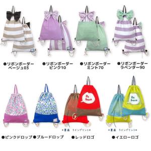 ナップサック ナップザック 巾着袋 体操着袋 ...の詳細画像1