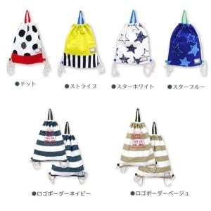 ナップサック ナップザック 巾着袋 体操着袋 ...の詳細画像2