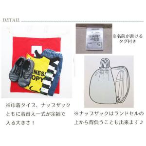 ナップサック ナップザック 巾着袋 体操着袋 ...の詳細画像4