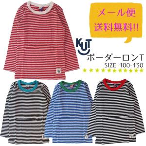 子供服 キッズ 長袖 Tシャツ ロンT 男の子 女の子 送料無料 ロング セール ボーダー KUT｜smile-baby