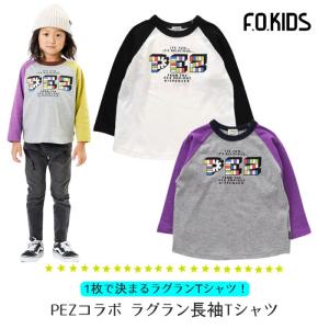 10%オフ セール 子供服 長袖 Tシャツ ロンT PEZ ペッツコラボ ラグラン キッズ 女の子 かわいい 男の子 秋冬 トップス エフオーキッズ おしゃれ｜smile-baby