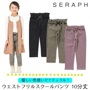 30%オフ セール 子供服 レギンス パンツ ボトムス レギパン リブレギンス 10分丈 スパッツ ハイウエスト キッズ 保育園 幼稚園 公園 ズボン 女の子｜smile-baby