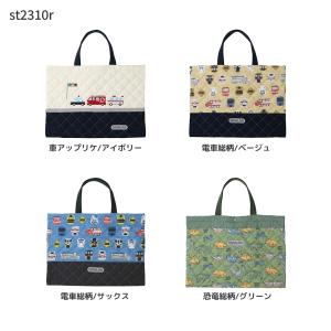 レッスンバッグ 手提げ キルティング 小学校 ...の詳細画像1