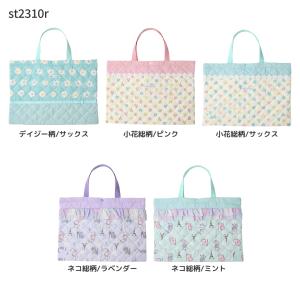 レッスンバッグ 手提げ キルティング 小学校 ...の詳細画像2