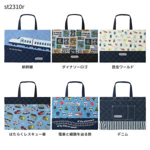 レッスンバッグ 手提げ キルティング 小学校 ...の詳細画像4