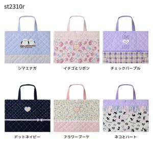 レッスンバッグ 手提げ キルティング 小学校 ...の詳細画像5