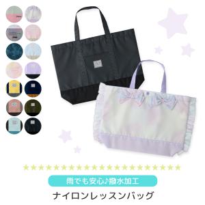 手提げレッスンバッグ【28cm×38cm×マチ3cm 】紺地に蒸気機関車の