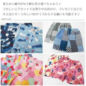 甚平 子供服 キッズ 女の子 男の子 ベビー ...の詳細画像1
