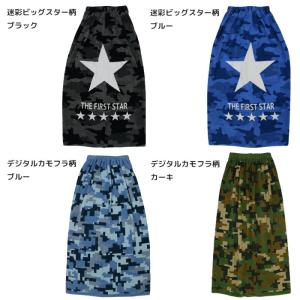 ラップタオル 子供 100cm バスタオル キ...の詳細画像1