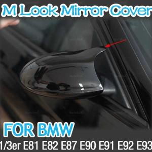 E90 e91-車のリアカバー M3スタイル e...の商品画像