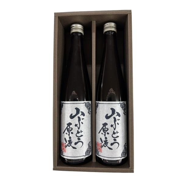 山形たかはた果樹園山形産山ぶどう原液２本セット500ml×2　ギフト　熨斗　御祝