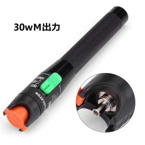 Ceyo 光ファイバーチェッカー 小型ファイバテスター 赤色可視光源