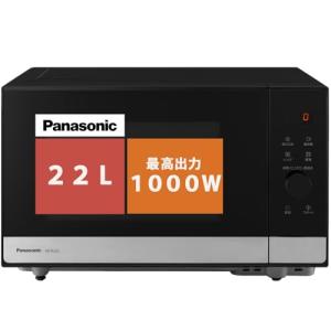 Panasonic（パナソニック） 電子レンジ 単機能 フラットテーブル 22L