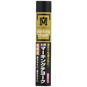 光明丹 マーキングチョーク袋入り 黒 S30064
