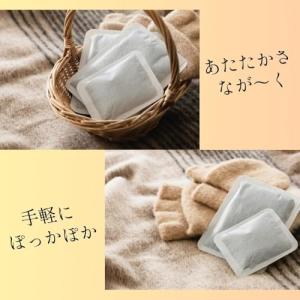 ホッカイロ 貼る ミニ 30個の詳細画像2