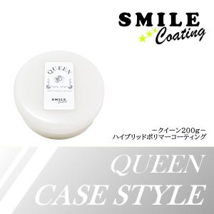 ビューティフルカーズ イージーグロスコートナノ 内容量：500ml 新品未