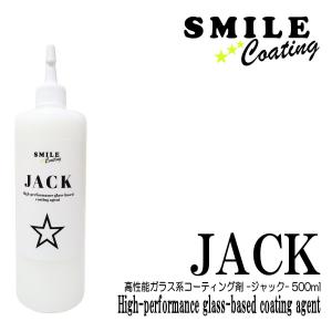 ビューティフルカーズ イージーグロスコートナノ 内容量：500ml 新品未