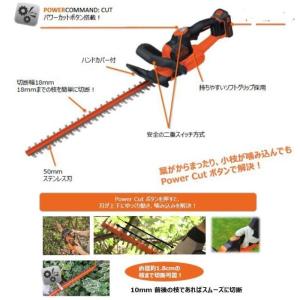 ブラックアンドデッカー ヘッジトリマー 充電式...の詳細画像1
